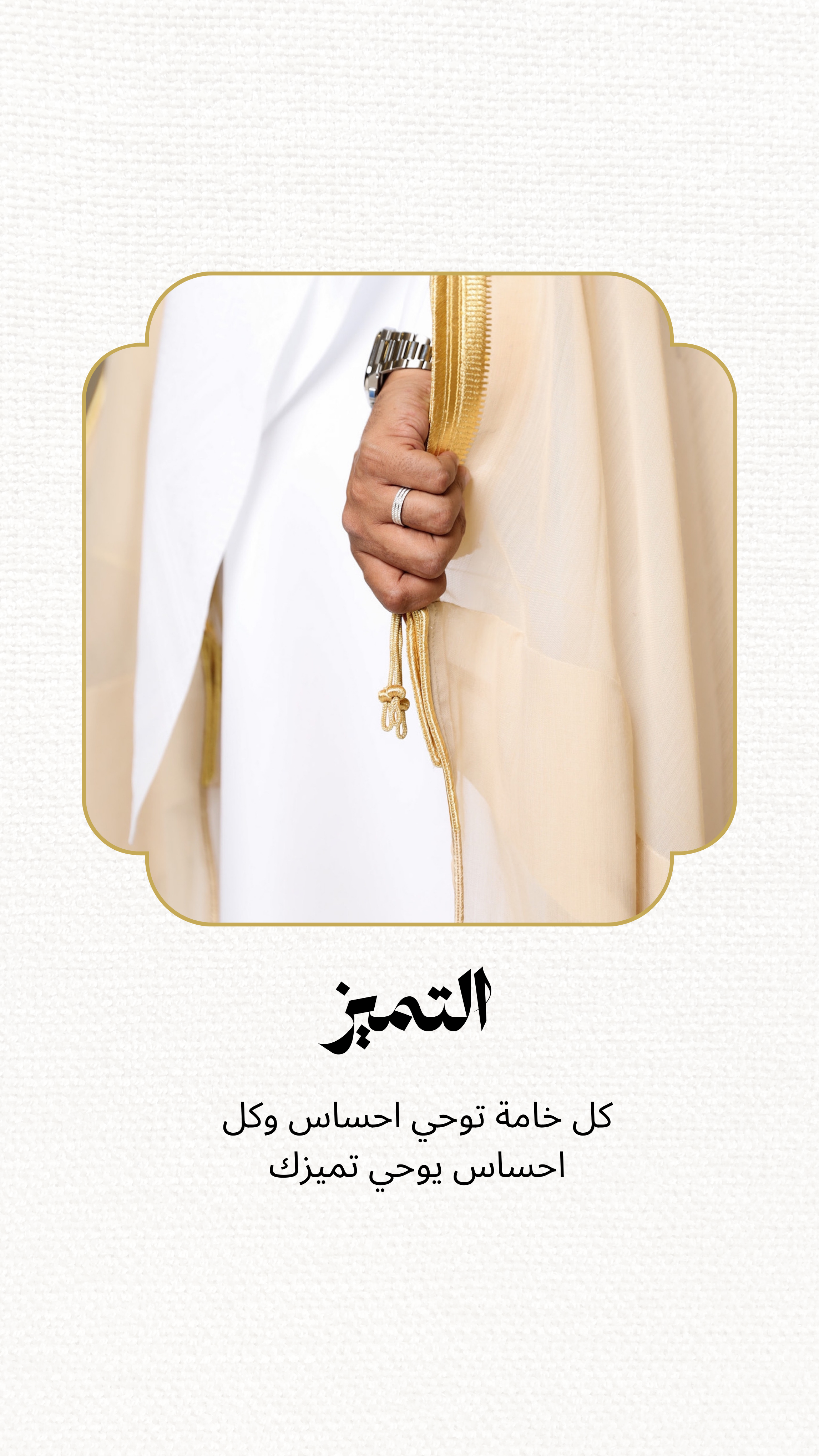 اقمشة شتوية