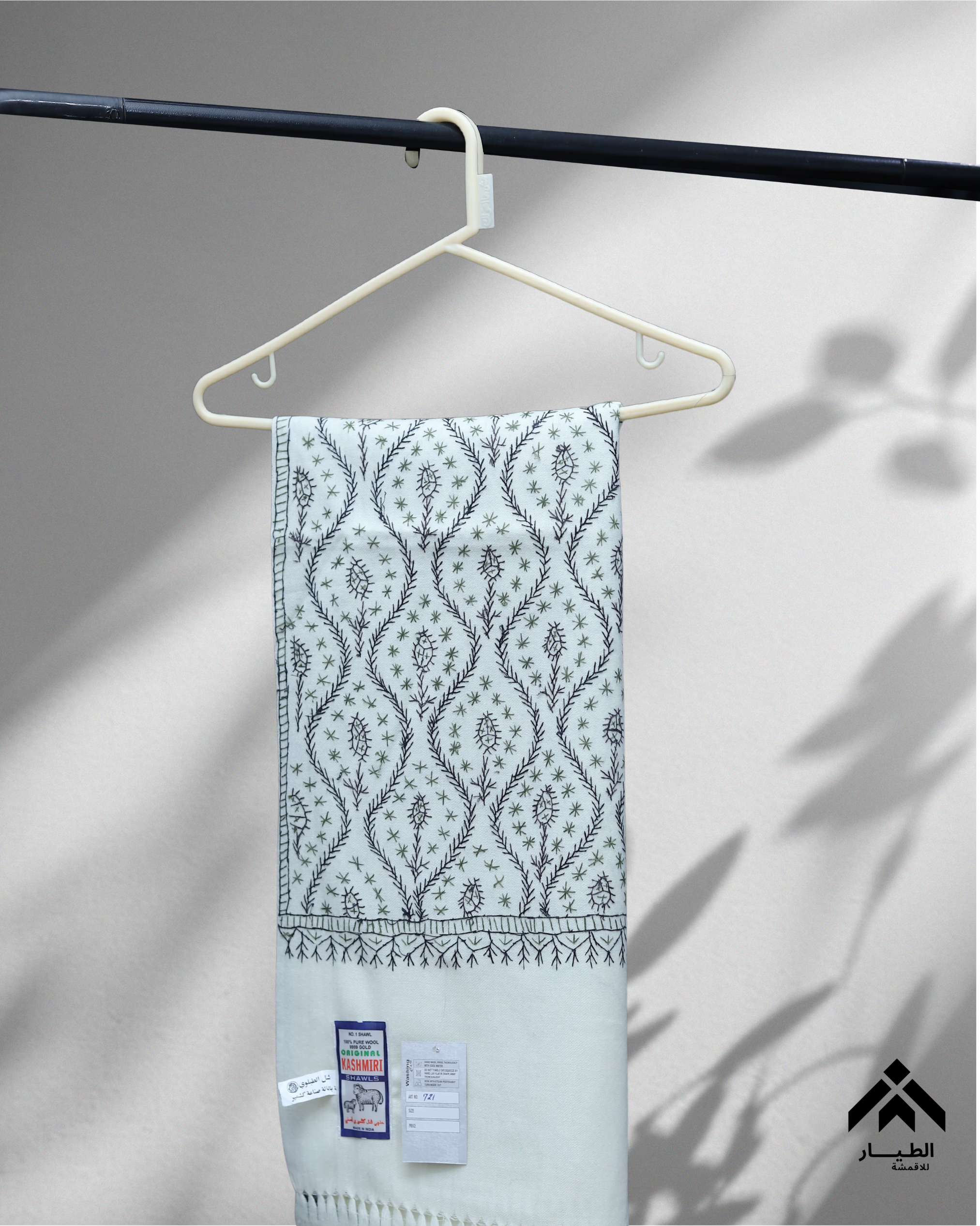 شال كشمير النجوم
