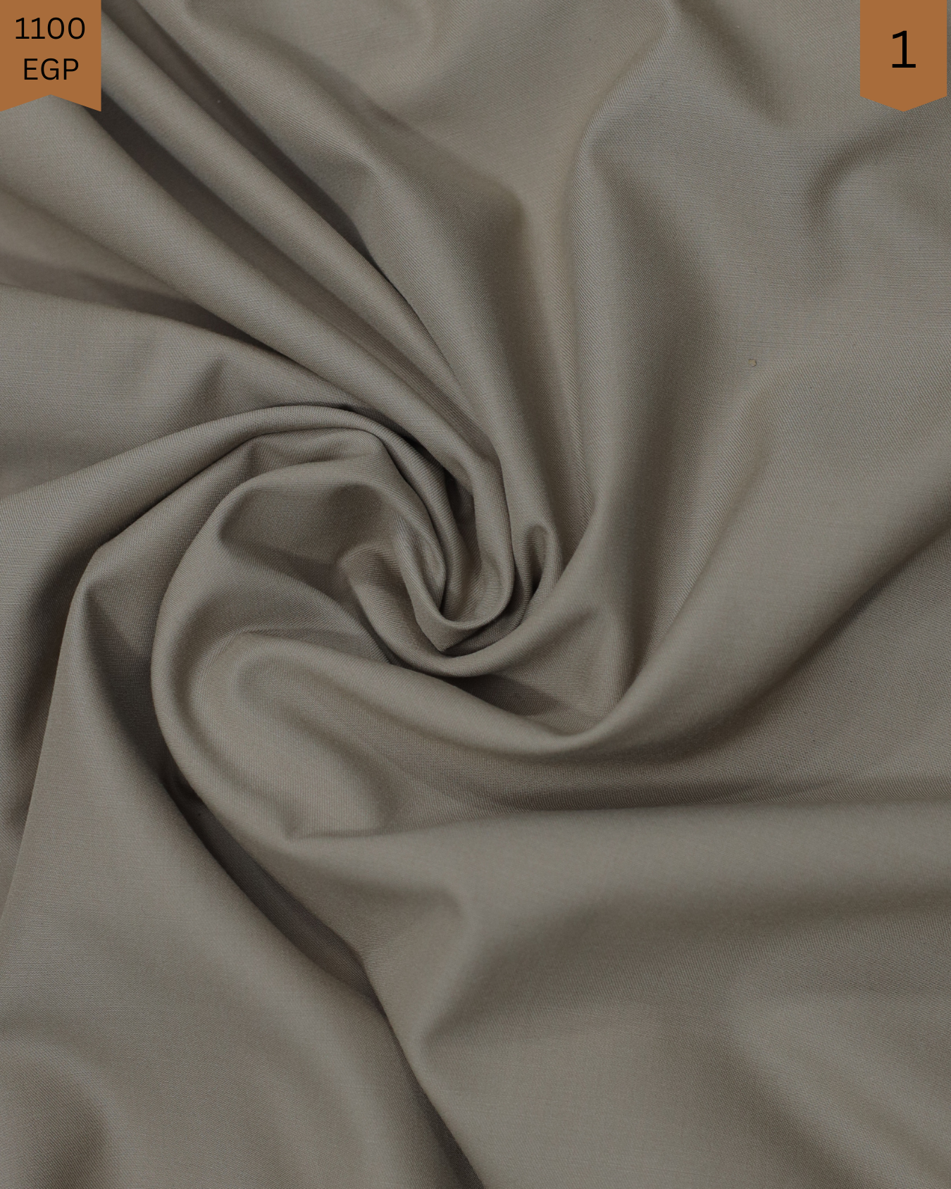 صوف انجليزي