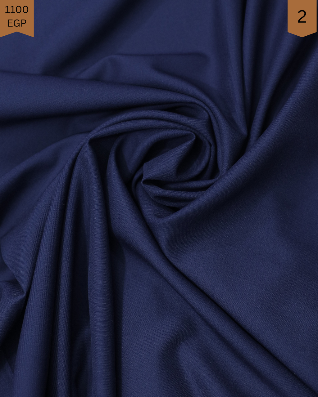 صوف انجليزي