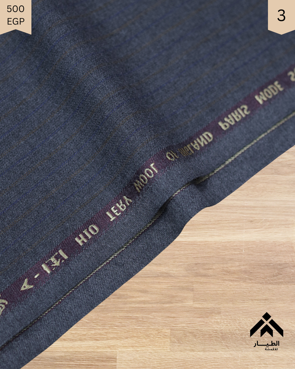 شوفت انجليزي