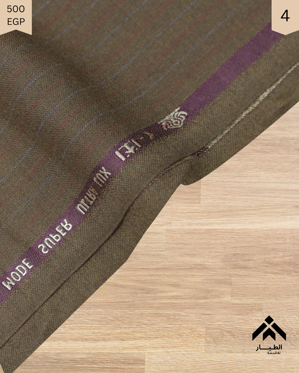 شوفت انجليزي